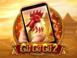 Gu Gu Gu 2 M screenshot