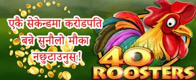 VIP साप्ताहिक क्यासब्याक promotion